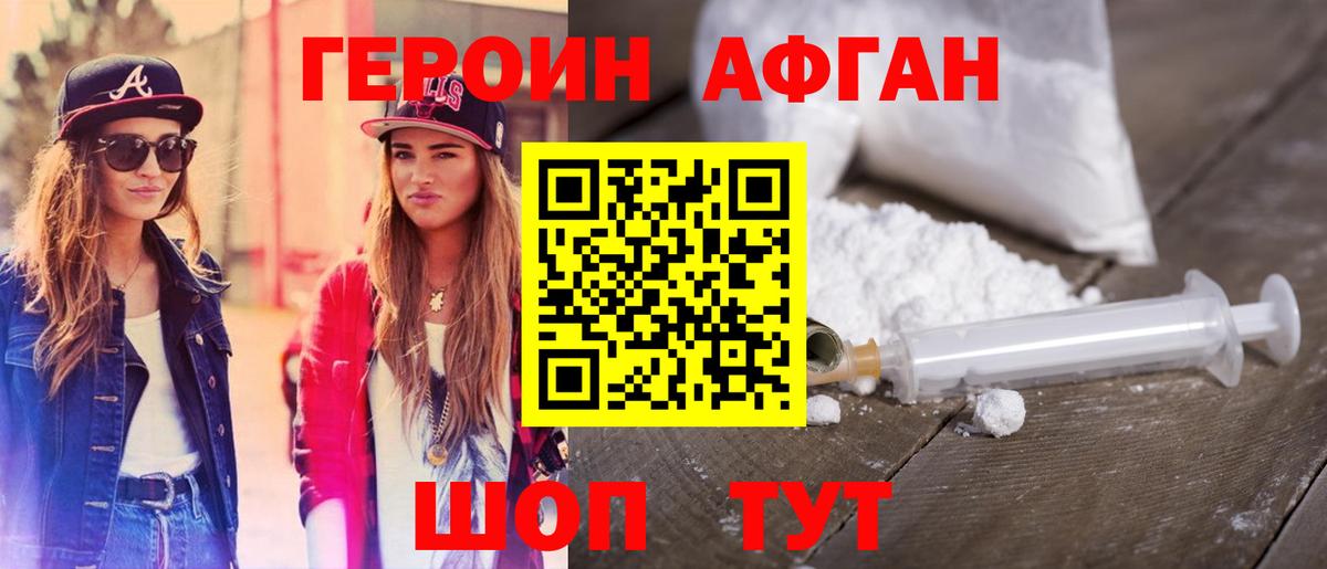 ГАШИШ Якутск