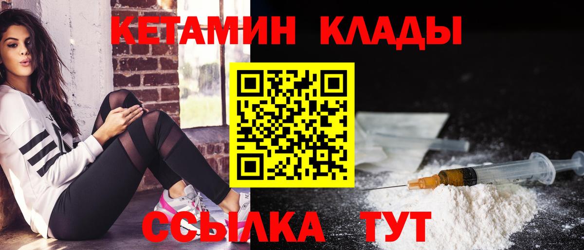 Марихуана  ГАШ  Вход с VPN  МДМА  Якутск  КОКАИН  Мефедрон  