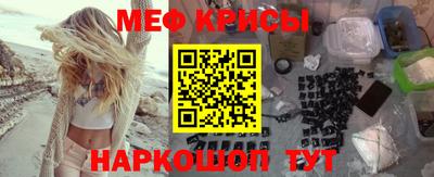 каннабис Кунгур