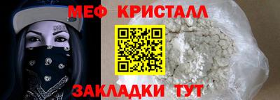 каннабис Кунгур