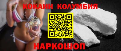 каннабис Кунгур