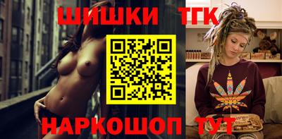 каннабис Кунгур