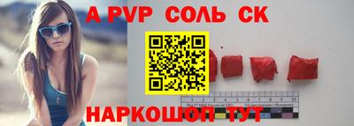 крисы Краснознаменск