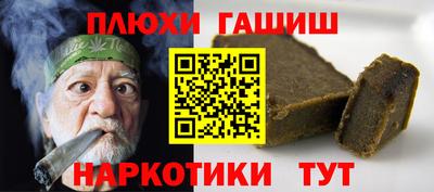 кокаин перу Краснодар