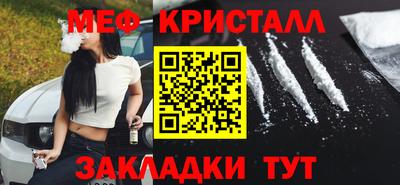 кокаин перу Краснодар
