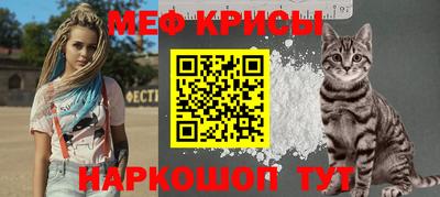 альфа пвп VHQ Краснокаменск