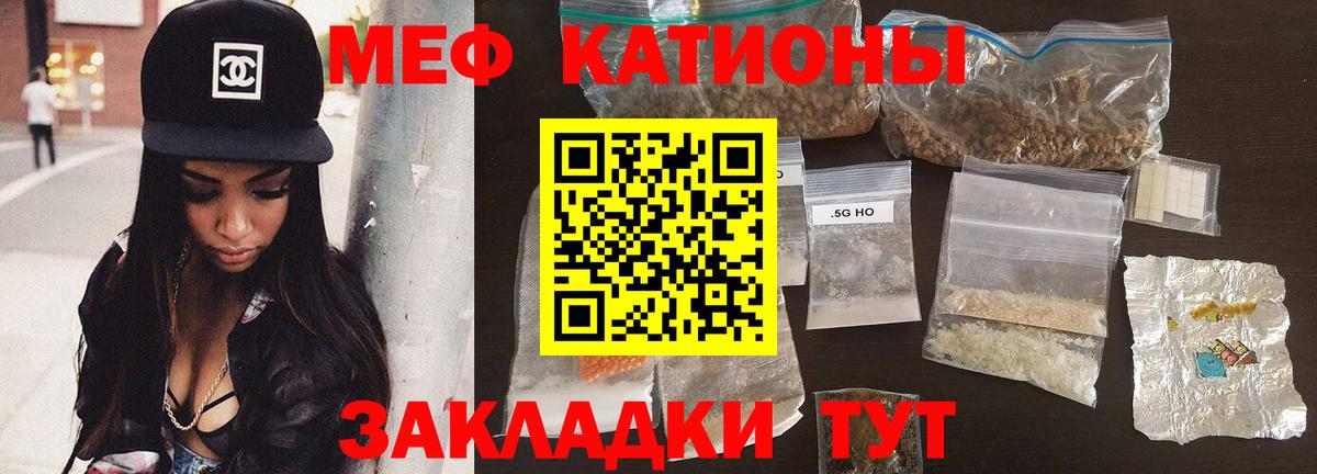 МЯУ-МЯУ мука  Вход с VPN  МЯУ-МЯУ  Якутск 