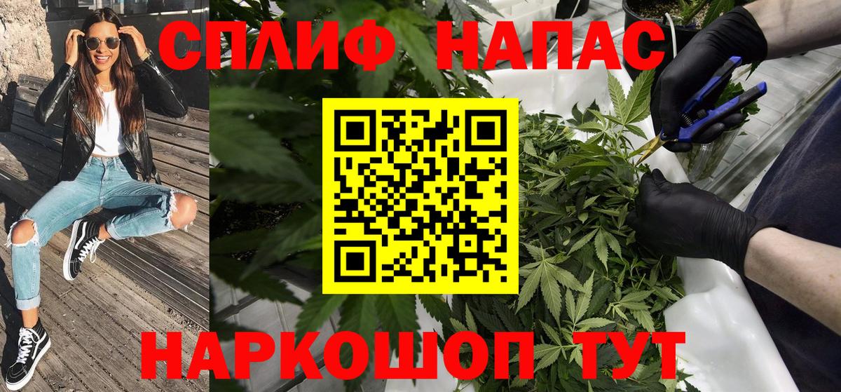 Шишки марихуана тримм Якутск